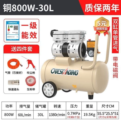 small air compressor oil-free, Hava kompressorları - copper-800w-30l-with-battery-valve