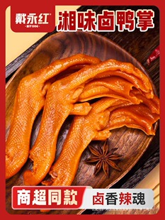 �����t�����u������ʳ250g�s6��ɢ�b�������b�u����צ�������ʳ