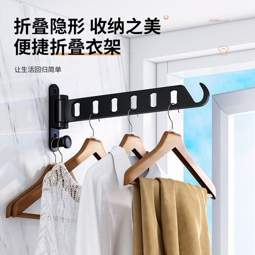 Telescopic clothes pole without punching holes wall-mounted dormitory balcony indoor toilet bathroom folding clothes drying rack