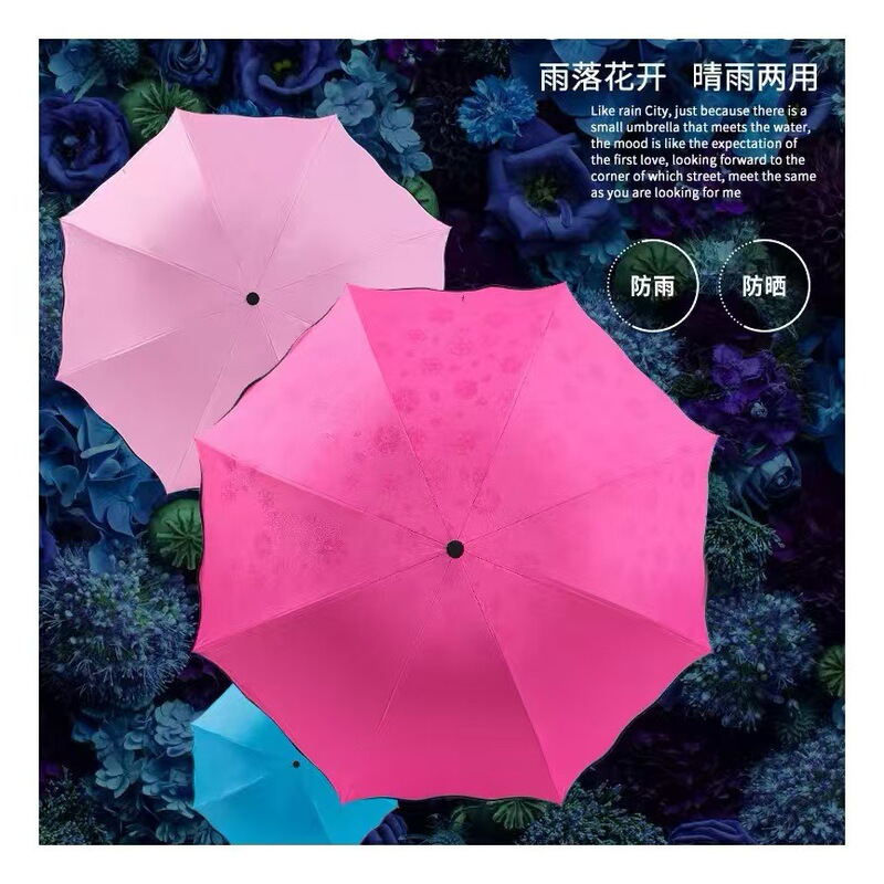 Manufacturer's In-Stock 70% off Fold Eight-Strand Umbrella That Blooms When Wet, Dual-Use for Sun and Rain, Uv Protection, Wholesale Custom Cheap Promotional Umbrella Manufacturer's In-Stock 70% off Fold Eight-Strand Umbrella That Blooms When Wet, Dual-Use for Sun and Rain, Uv Protection, Wholesale Custom Cheap Promotional Umbrella