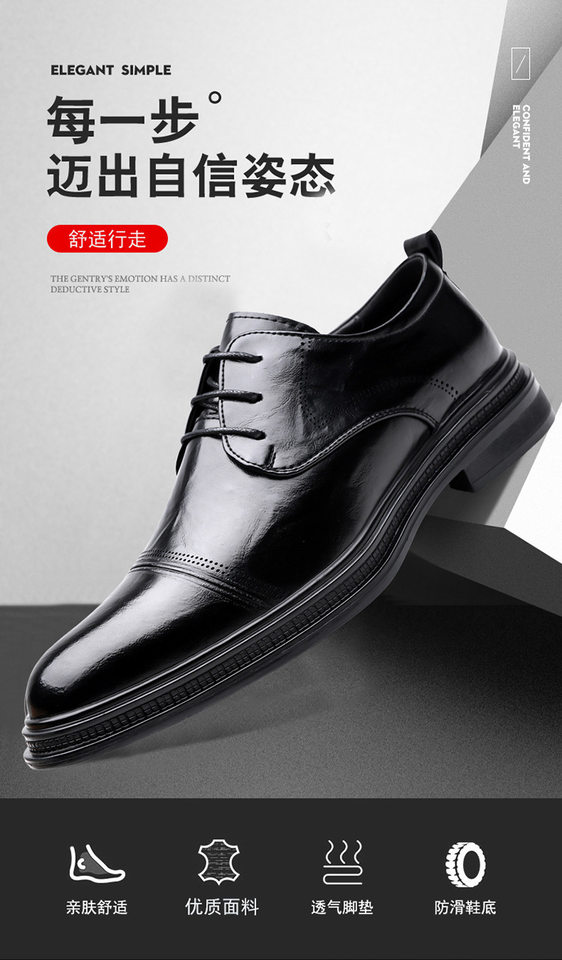Giày da nam công sở cổ thấp mũi nhọn tăng chiều cao, đế mềm êm chân, phong cách Anh, dây buộc, cỡ lớn đến 48 — Bốn mùa đen, Màu nâu bốn mùa, Nâu tăng chiều cao, Đen tăng giá chi tiết 1