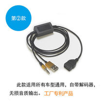 ܇�d3.5���DUSBĸ�D���^�������U�PCD�CMP3�B����܇OTG���l��