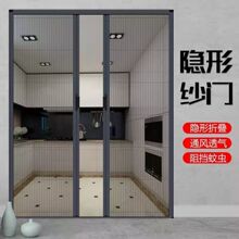 铝合金隐形纱门折叠推拉门卫生间卧室客厅阳台门房间夏季防蚊移动