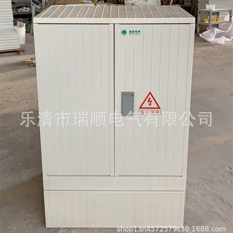 厂家直销SMC塑钢防雨户外电箱玻璃钢电缆分支箱防腐800*1250*700