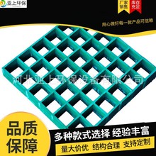 电镀厂排水沟养殖场网格栅板玻璃钢网格板建筑公棚汽车美容网格板