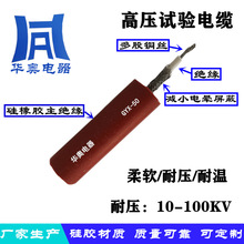 ���~���������͸ߜع��zGYX�߉��yԇ��10-100KVԇ���|�طN��|