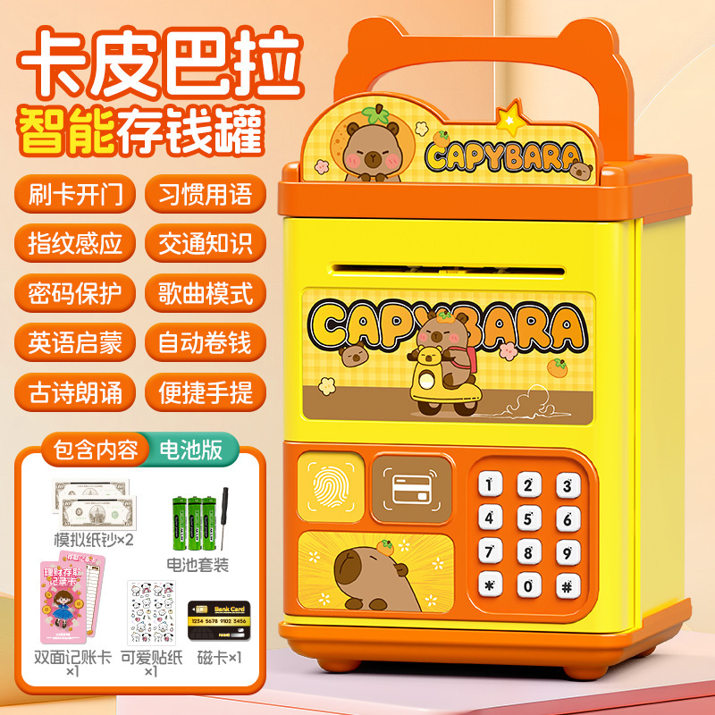 新しいクルミちゃんの女の子用貯金箱、子供用パスワードボックス、入金のみの貯金箱、男の子用大容量パスワードロック付き貯金箱|undefined