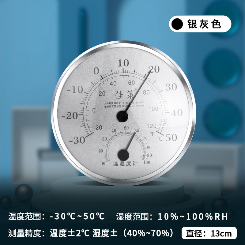 [메탈 질감] 실버 그레이(스탠드 포함)◆직경 약 10CM