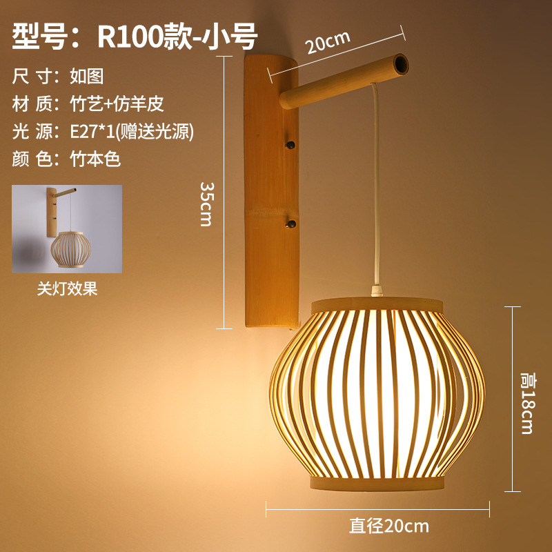Lámpara de pared de bambú, estilo retro chino, pastoral, para restaurante, hotel, casa de té, restaurante de hot pot zen, linterna japonesa, lámpara de arte de bambú
