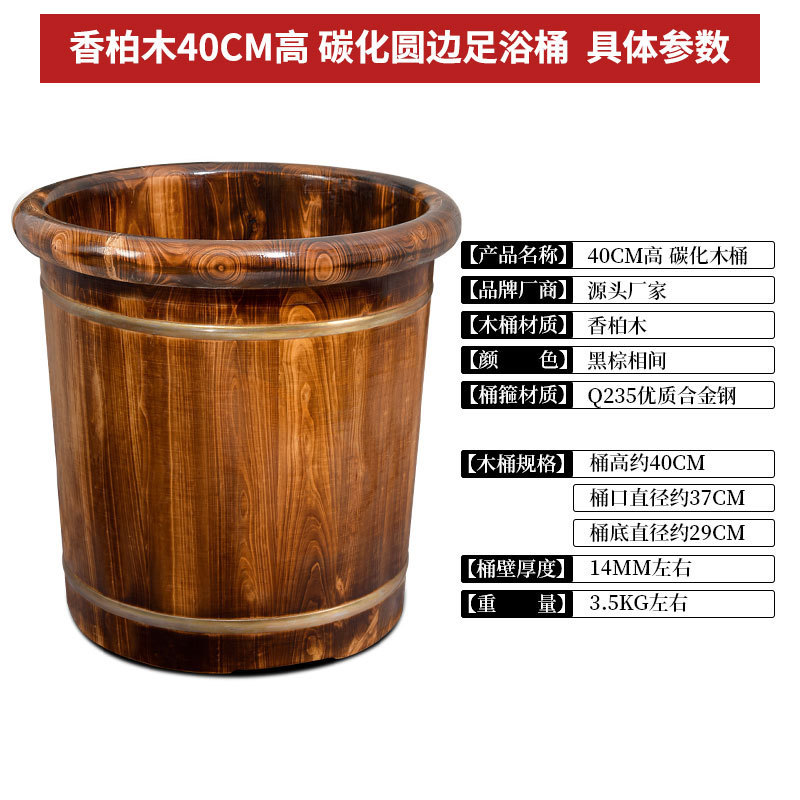 足湯桶、木製バケツ、家庭用木製洗面器、炭化木製足湯桶、無垢材足湯桶、保温足湯桶、工場直販|undefined