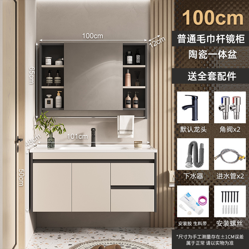 Combinación de gabinete de baño inteligente espejo de Feng Shui oculto mesa de lavado de baño lavabo integrado de cerámica