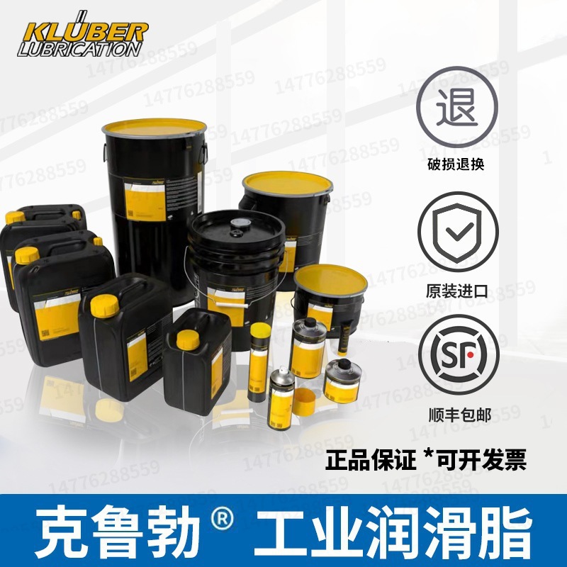 克鲁勃KLUBER PARALIQ GA 3400食品级润滑脂 白色脂1KG