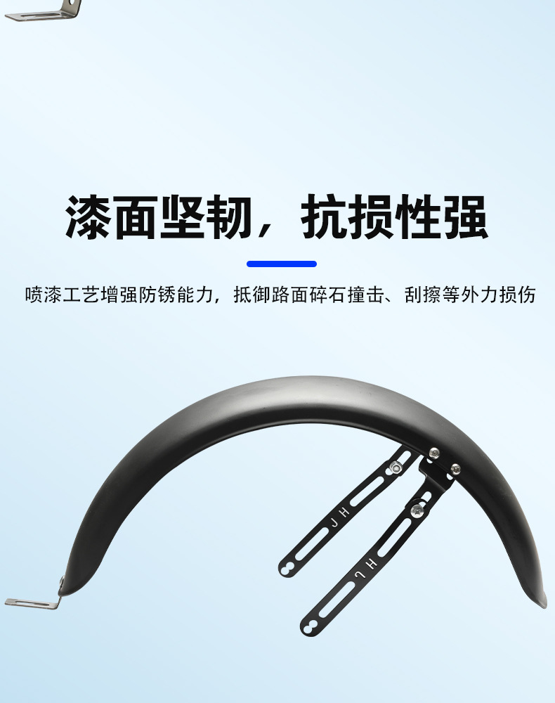 [Applicable to Mavericks U Series] Thickened Stainless Steel Electric Vehicle Universal Rear Mud Tile Rear Wheel Mudguard