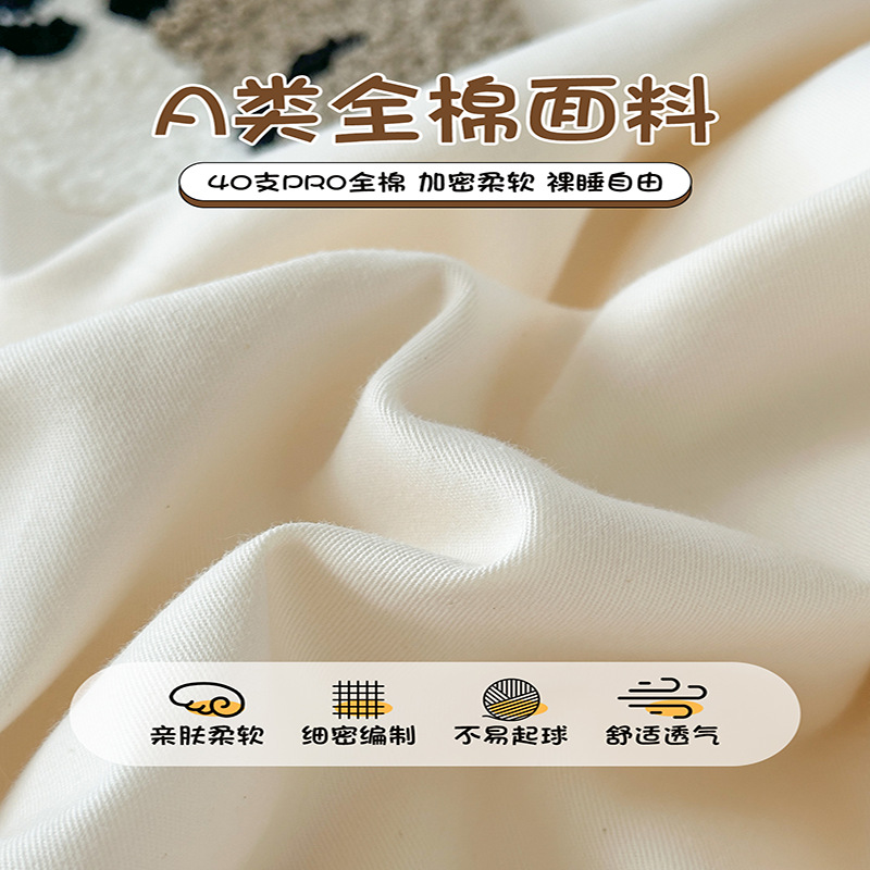 Juego de cama de dormitorio de estudiantes de tres piezas, ropa de cama de algodón puro, sábana, edredón, juego de cuatro piezas