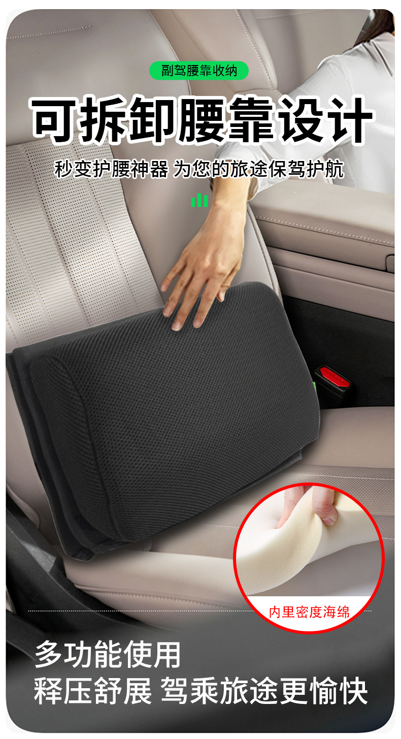 Car Storage Box with Waistrest, Two-In-One, Oxford Cloth, Foldable, Waterproof, Insulated, Trunk Storage Box, Wholesale in Stock