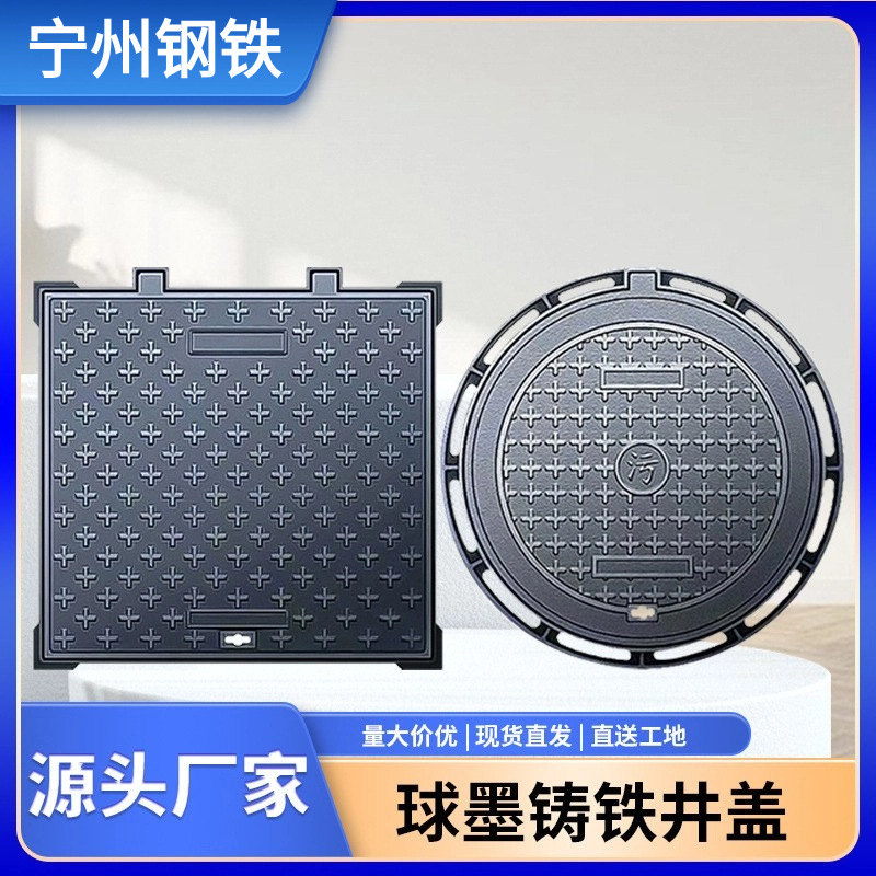 球墨铸铁井盖 消防工程耐压承重型铸铁井盖 圆形雨水污水铸铁盖板