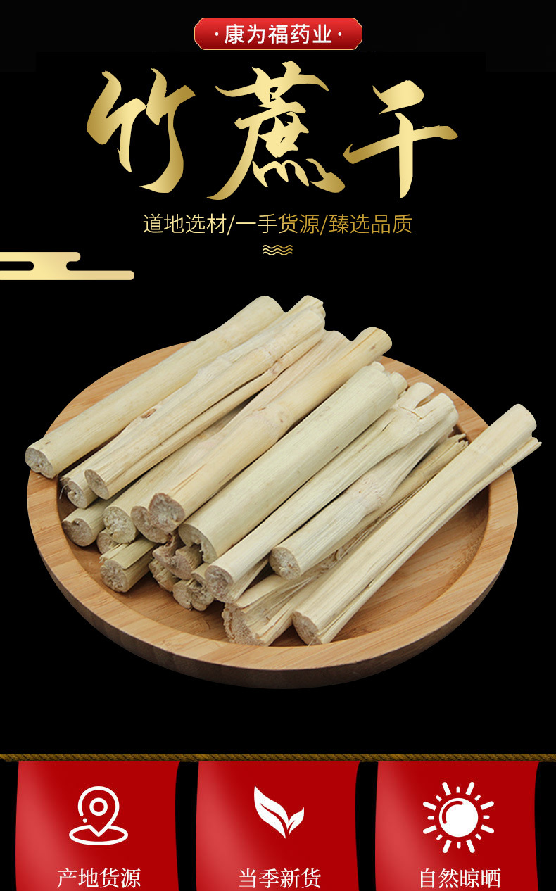 Bamboo Cane Dried Pieces (Saccharum officinarum) — Naturally Sun-Dried Sugarcane Dice for Soups & Herbal Decoctions overview