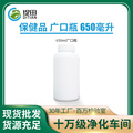 取样广口瓶 650ml加厚PE全新料土样瓶取样瓶农药瓶 试剂瓶粉末瓶