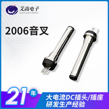 SҶ2006TVԴĸdc^ԴD^PӛX湫^