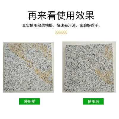 Automotive glass defogging agent Rust Remover Stain Remover Descaler