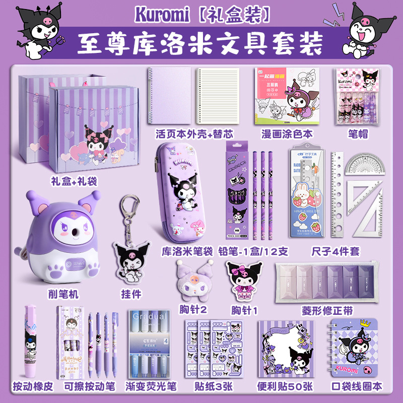 Estuche de papelería Kuromi para niñas, regalo de regreso a clases, útiles escolares, juguetes, regalo para primer grado