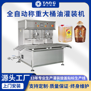 �Q���͹��b�Cȫ�ԄӴ󶹻��������͹��b���a�� ��Ͱʳ���͹��b�C