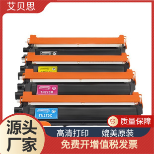 �ֵ�TN-270TN210ī�ۺ�HL-3040CN3070CWī��DCP-9010CN����