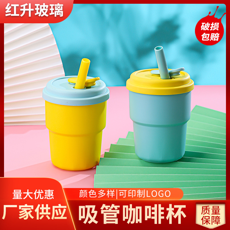 批发儿童塑料水杯带硅胶吸管咖啡杯家用户外运动便携宝宝喝水杯子