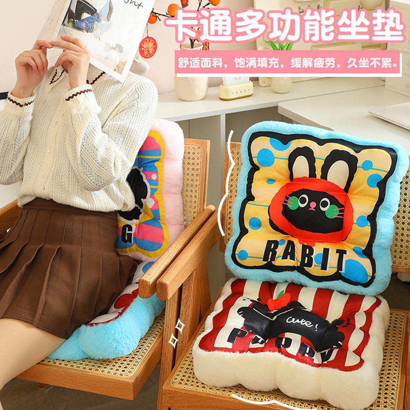 Cojín multifuncional de dibujos animados cojín de hielo de verano de estudiantes de oficina respaldo de cintura en stock al por mayor una agencia