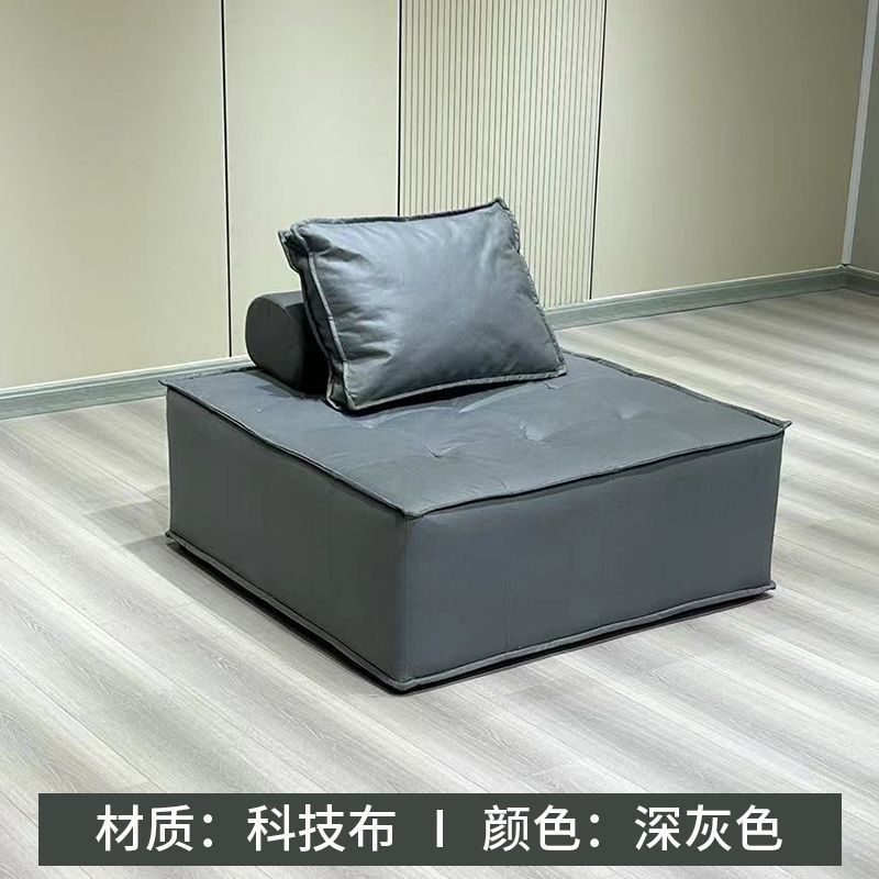 奶油风豆腐块沙发客厅小户型方块仿皮布艺懒人组合埃蒙特模块沙发|undefined