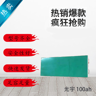 3.2v����100ah/150ah��݆܇��݆܇��݆܇������ ���������F�늳�