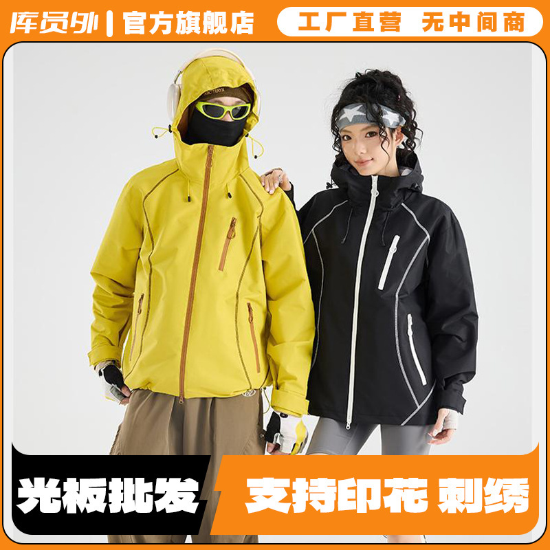 Outdoor single-layer hooded windbreaker jacket, windproof and rainproof coat, custom printed logo FMC20262 Outdoor single-layer hooded windbreaker jacket, windproof and rainproof coat, custom printed logo FMC20262