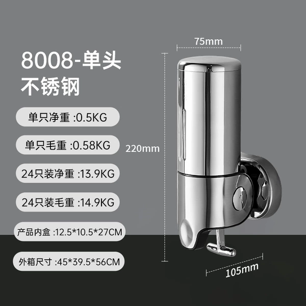 8008 stainless steel single head