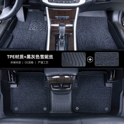 TPE car floor mats/Sentra, Modelə uyğun ayaqaltı - 06-19-models-of-the-classic-nissan-sylphy-special-edition-popular-double-layer-tpe-black-wear-resistant-black-grey-snowy-fabric