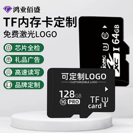 U盘;数码存储卡