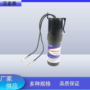 spp series start capacitor multiple specifications capacitor