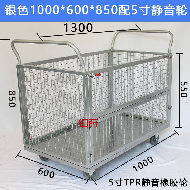 시디안 그리드 1000*600*850 (5 인치 고무 휠 포함)-D