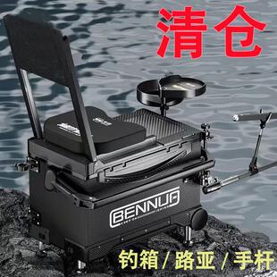 Autumn 2024 New Full Set Multifunctional Fishing Box, Fishing Chair, Hand Rod, Platform Fishing Box with Wheels, Fish Bucket, Fishing Gear Equipment