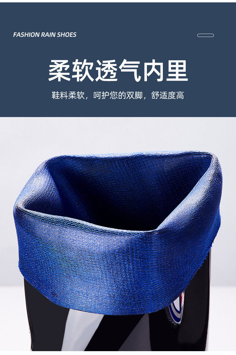 雨鞋男款