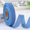 Blue hair band, 2cm