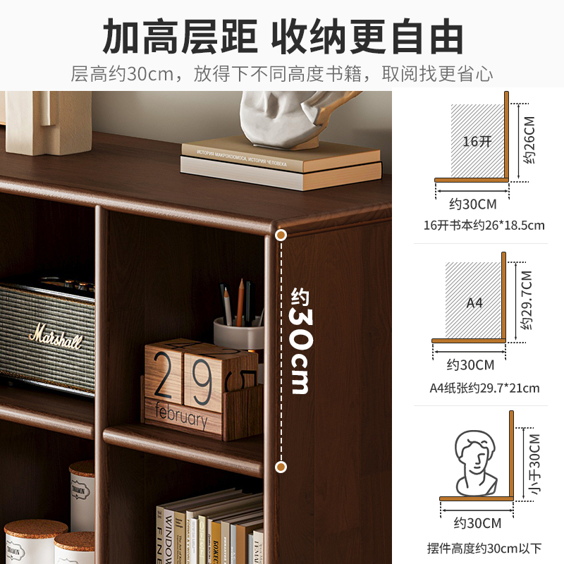 Gabinete de madera sólida, gabinete de cuadrícula de color de nuez, armario de almacenamiento de piso, gabinete bajo, estante de pared integrado