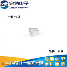 ԭ�b��Ʒ 0603�NƬ늸�56NH &plusmn;5% ���l HBLS1608-56NJ (50ֻ��