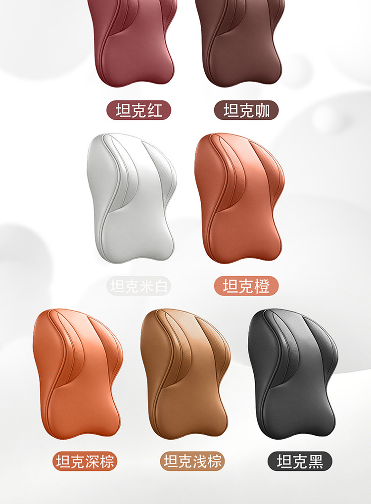 Tank car headrest 300 700 400hi4t500 car neck pillow, seat neck pillow, lumbar support accessories