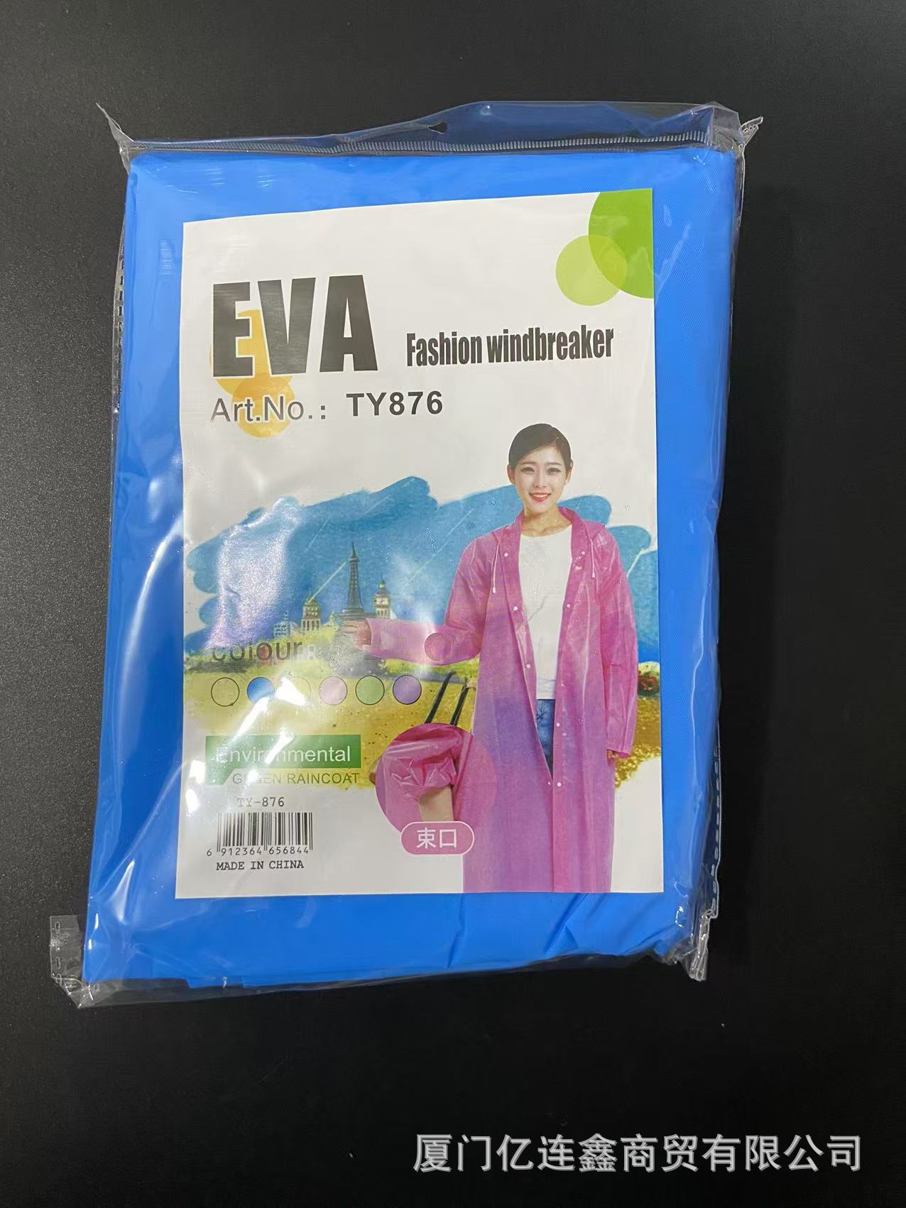 微信图片_20241120112648