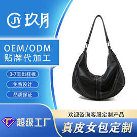 真皮包包斜挎包女士手提包轻奢高级感头层牛皮饺子包定制2025新款