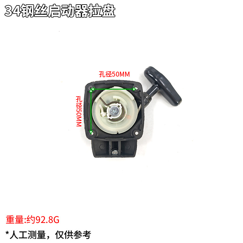 Cross-Border Wholesale Garden Lawn Mowers, Starter Pull-Starts, Brush Cutters, Hedge Trimmers, Sprayers, Weed Killers