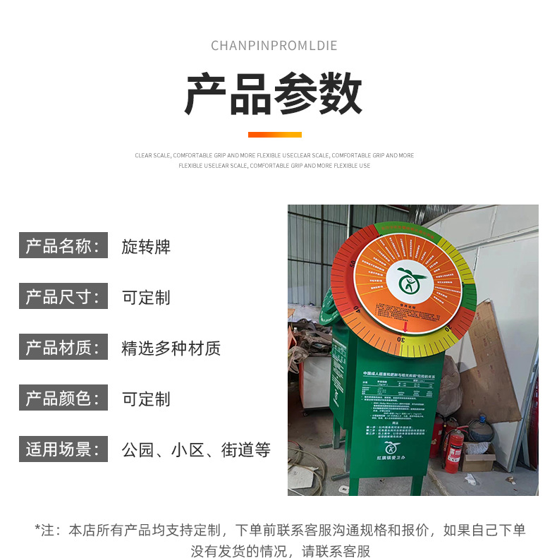 旋转牌_05.jpg