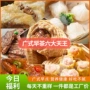 茶楼同款广式早茶烧卖