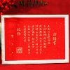 Hot stamping font-engagement letter