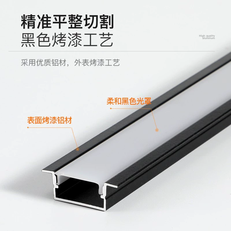 LED линейный свет, встроенная лампа для гардероба, интерьерное освещение, световая лента вдоль линии